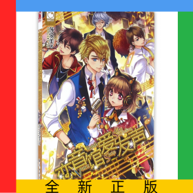 恋音馆爱发声