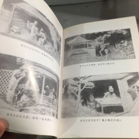 中国读书大辞典