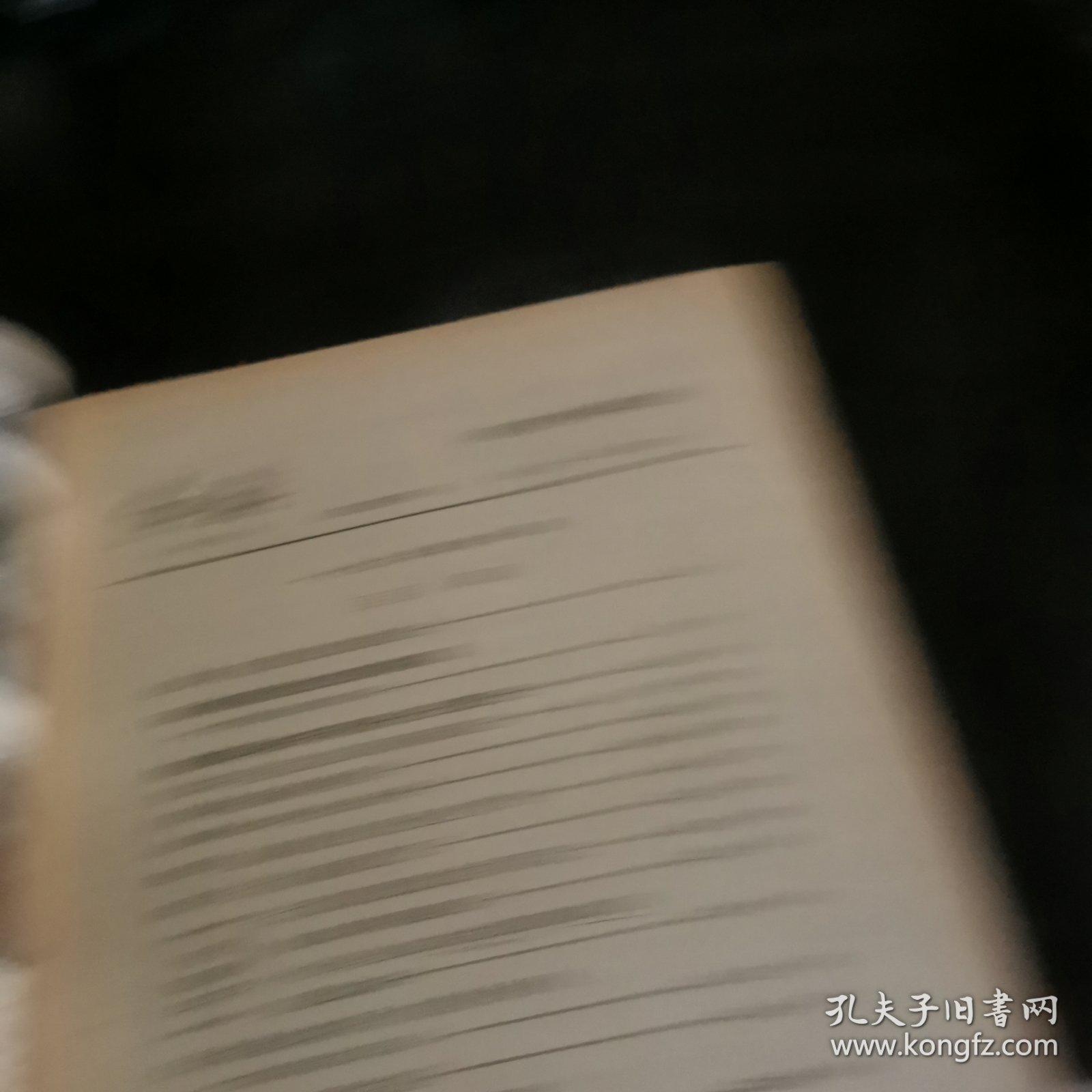 红旗(1986年第17期)