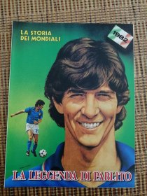 原版足球杂志 1982世界杯回顾薄册 32页