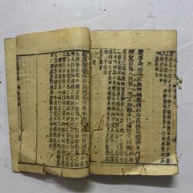 清代木刻线装本《唐诗合解笺注》存：卷1-6、10-12，后附古诗四卷全