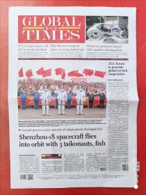 环球时报英文版2024年4月26日，神舟十八号发射任务圆满成功。 全16版
