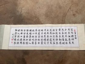 江苏书法家时光的书法作品，长94厘米宽28厘米，卖418