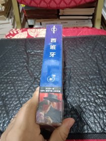 西班牙:Lonely Planet旅行指南系列