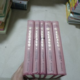 追忆似水年华2-6