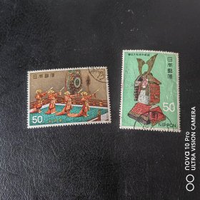 日本 武士道文化信销邮票 日式文化！武士道！包邮 全品 收藏
