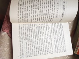 白族文学史略