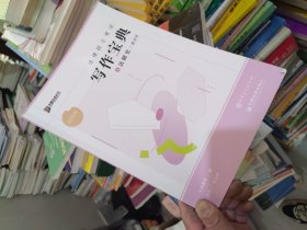 2025年法律硕士考试 写作宝典 4 法制史