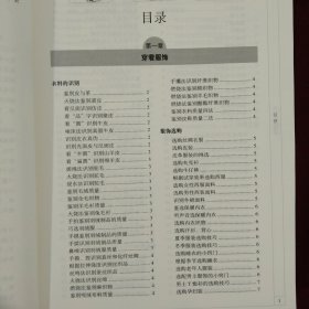 快乐生活一点通：生活中来的10000个窍门（超值白金版）