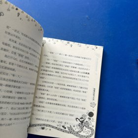 梭梭拉拉不分开