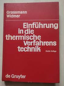 EINFUHRUNG IN DIE THERMISCHE VERFAHRENS TECHNIK 德文原版 精装大16开 <热处理技术> 插图本