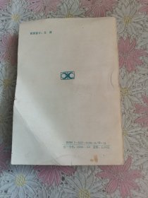 普通物理典型试题分析