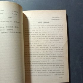 实用英语快速阅读 上