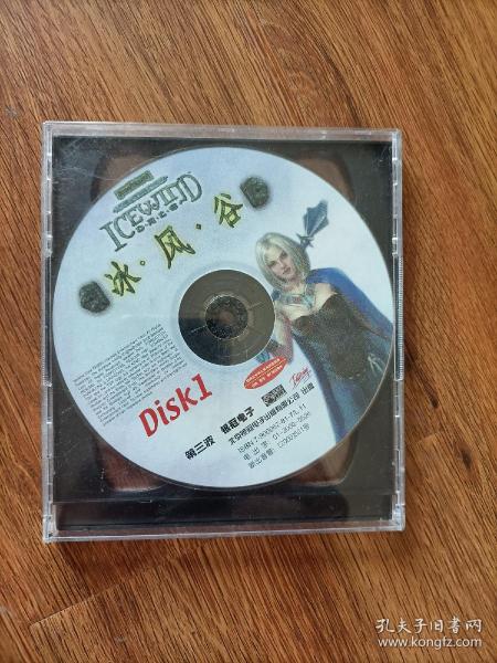 游戏冰风谷 2cd