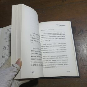 一切都在孤独里成全：叔本华的人生智慧叔本华  著；文通天下  出品古吴轩出版社