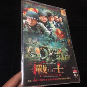 DVD 【电视剧】战士