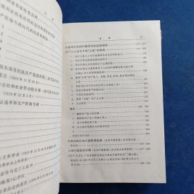 列宁选集 全四册 精装，书籍内页干净整洁无写划，外品看图