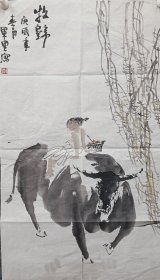 广西艺术学院院长，郑军里人物画作品