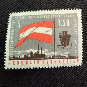 A3奥地利1963工会联合大会国旗 1全 新 压痕，如图