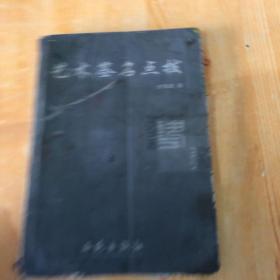 艺术签名点拨