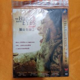 隔山有眼2DVD