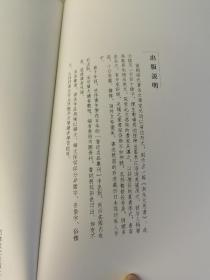 吴让之篆书吴均贴