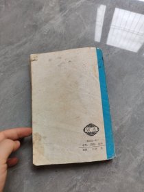 墨索里尼专制魔王
