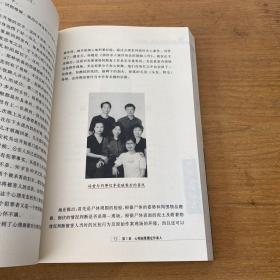 破译生死密码：传奇女法医冯雪破案实录【实物拍照现货正版】