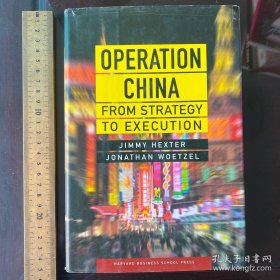 Operation from strategy to execution history of management英文原版精装