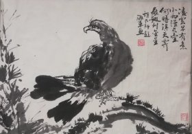 名人字画