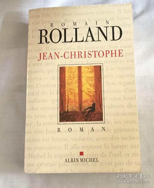 【法文原版】Romain Rolland：Jean-Christophe 罗曼·罗兰：约翰·克利斯朵夫