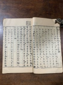 董解元西厢记 卷下