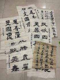 王家栋书法（7张）