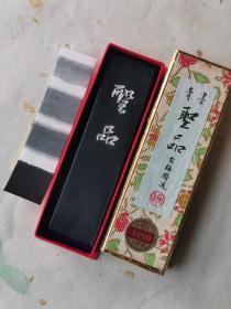 古梅园经典青墨“圣品”，1.5丁，新品未使用，品相好。