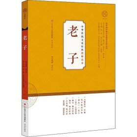 老子劉長允,包漢毅