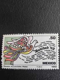 墨西哥邮票。编号116
