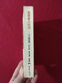 蔬菜病虫害防治新编 : 十字花科·葫芦科·食用菌【正版现货】【无写划】【实拍图发货】【当天发货】