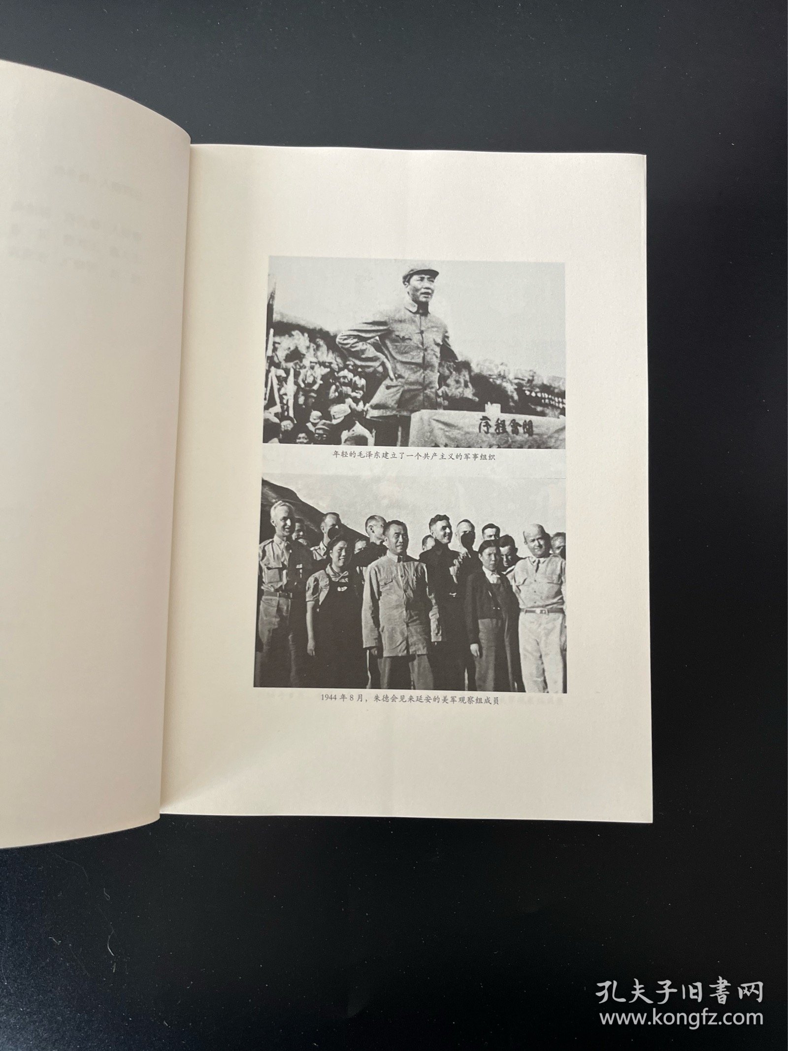 抗战史上的今天