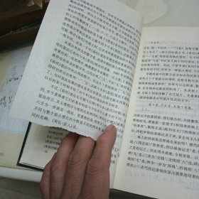 中华文库:至高的哲理-千古奇书《周易》