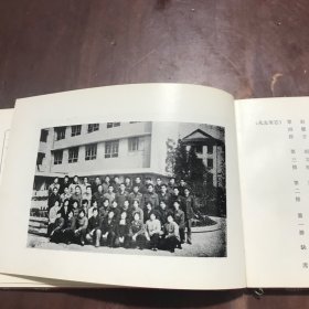 杭州大学夜大学中文系80级（毕业纪念本）