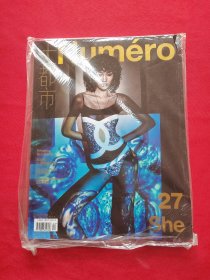 大都市Numero2013年3月号总第27期 黄晓萌