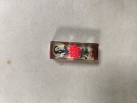 早期主席像有机玻璃印章