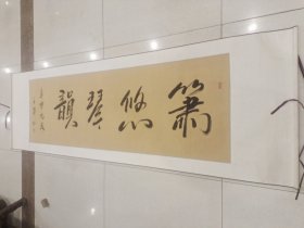 王子榮