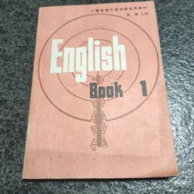 English book 1