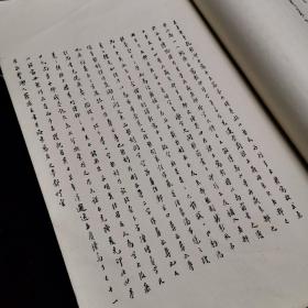 《原本玉篇残卷》民国罗振玉珂罗版印行。原装一册。大开本。上好厚实皮纸刷印。 《玉篇》存世最古版本为唐写本，皆存日本。民国初年，罗振玉先生在日本重新访求原本《玉篇》，将其获见的残卷以珂罗版的方式影印出来。原本《玉篇》残卷的版本尚有黎氏《古逸丛书》本。此本较之为善