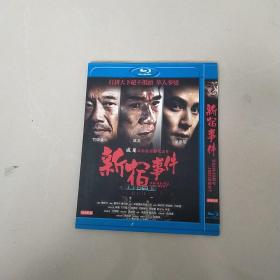 DVD 新宿事件 简装1碟
