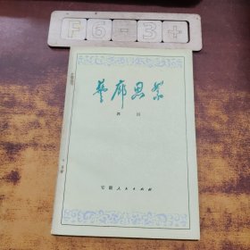 艺廊思絮