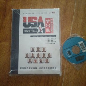 USA梦8队 2008寻梦之旅