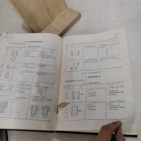 粉末冶金模具设计手册 模具手册之一