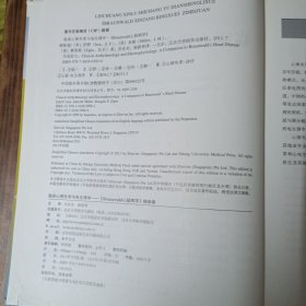 临床心律失常与电生理学：《Braunwald心脏病学》姊妹卷